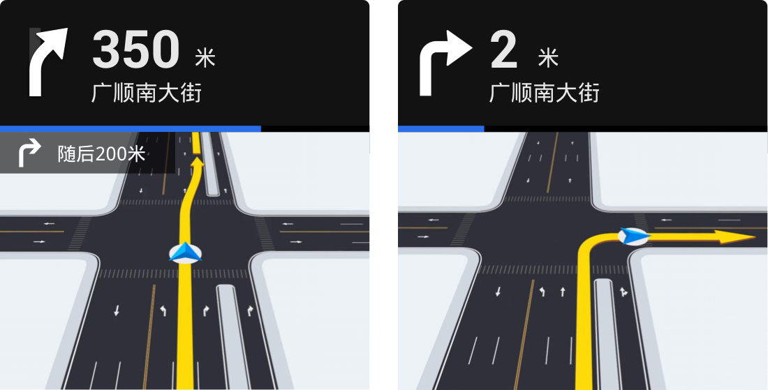 高德地图车机版 AUTO v6.1.0.600437 正式版-小车博客 高德地图车机版 AUTO v6.1.0.600437 正式版-小车博客