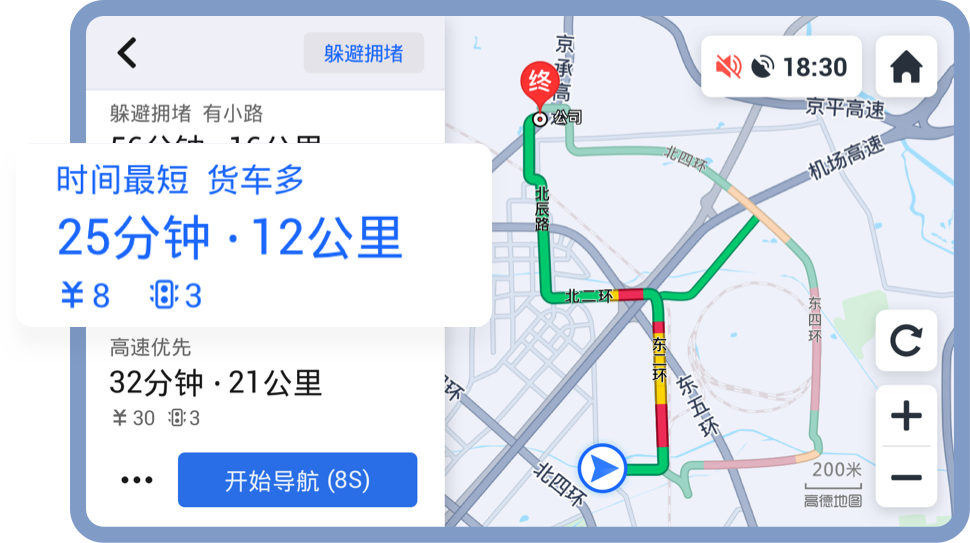 高德地图车机版 AUTO v6.1.0.600437 正式版-小车博客 高德地图车机版 AUTO v6.1.0.600437 正式版-小车博客