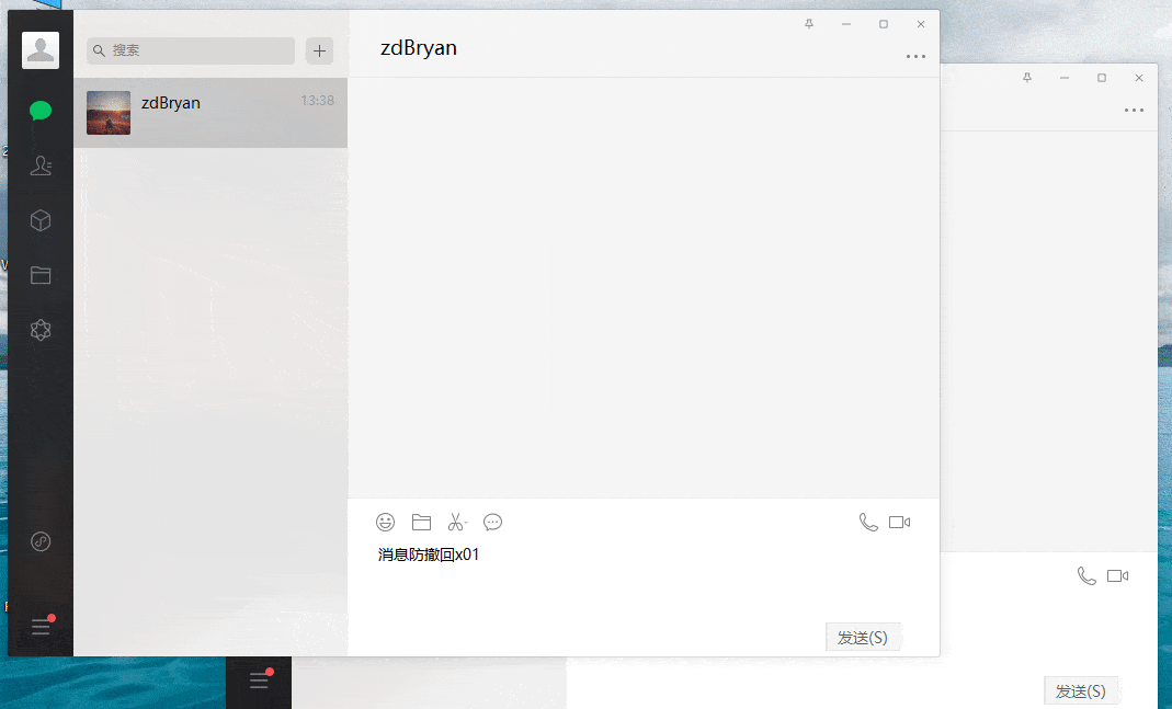 微信Windows版 v3.6.5.16 多开消息防撤回版-小车博客 微信Windows版 v3.6.5.16 多开消息防撤回版-小车博客