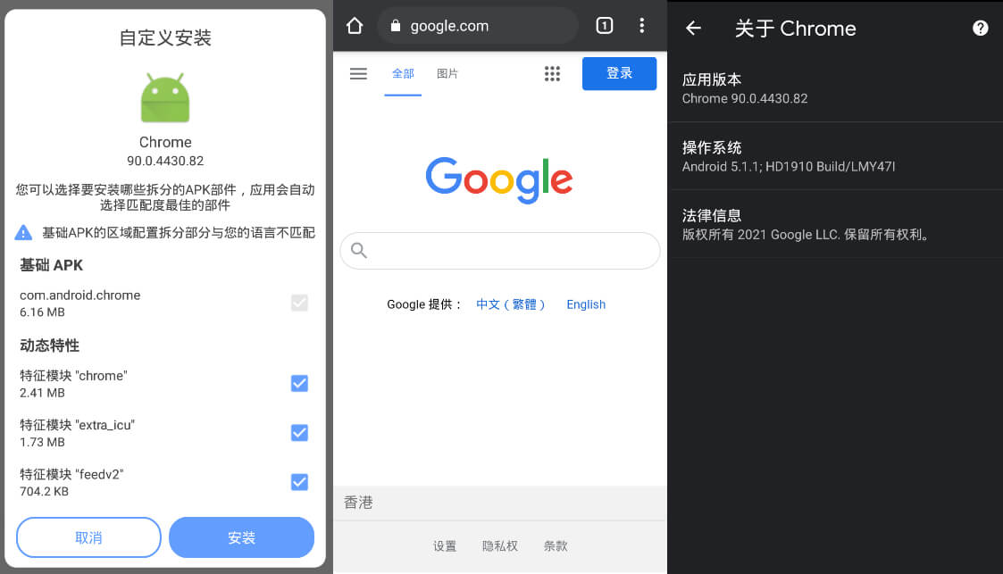 #Android#Edge v101.0.1210.32 Stable – Google Play