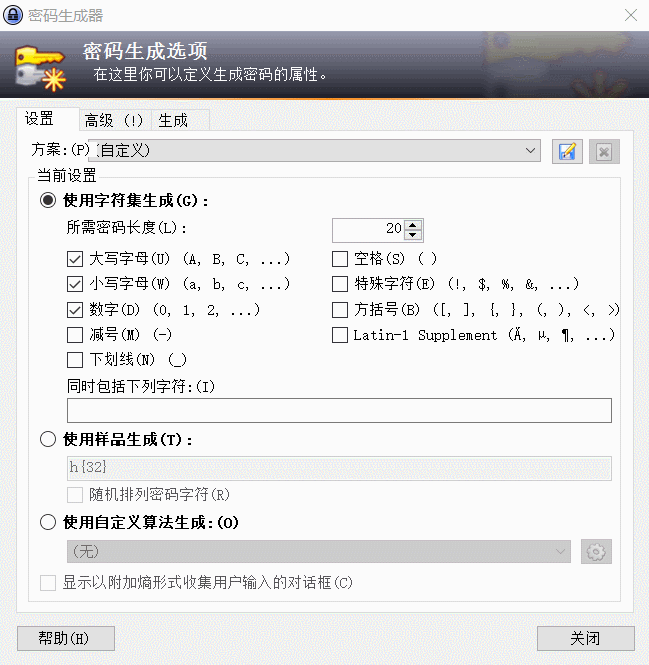 #Windows#开源密码管理 KeePass v2.50 便携汉化版