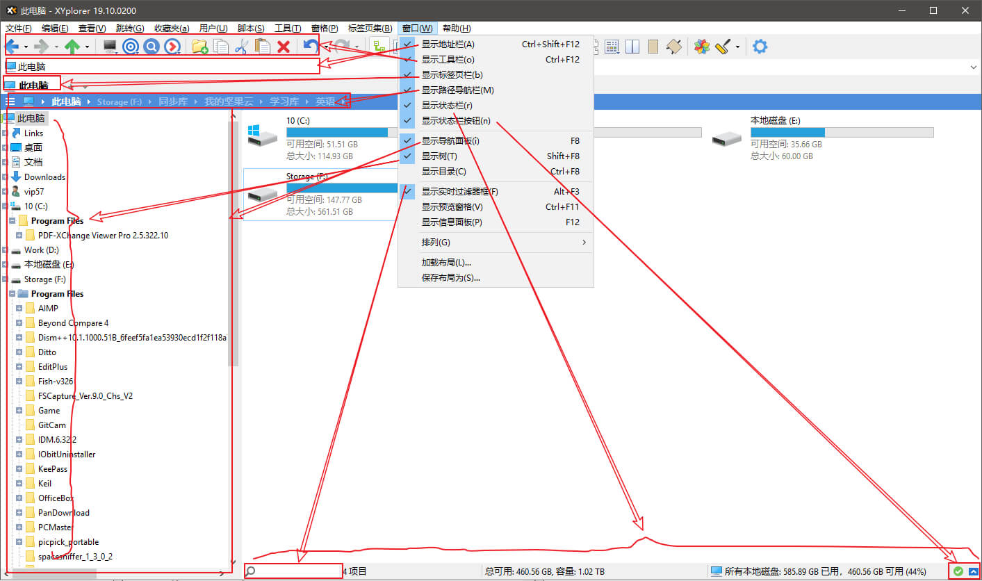 #Windows#XYplorer PRO_v23.00.0200 中文注册便携版