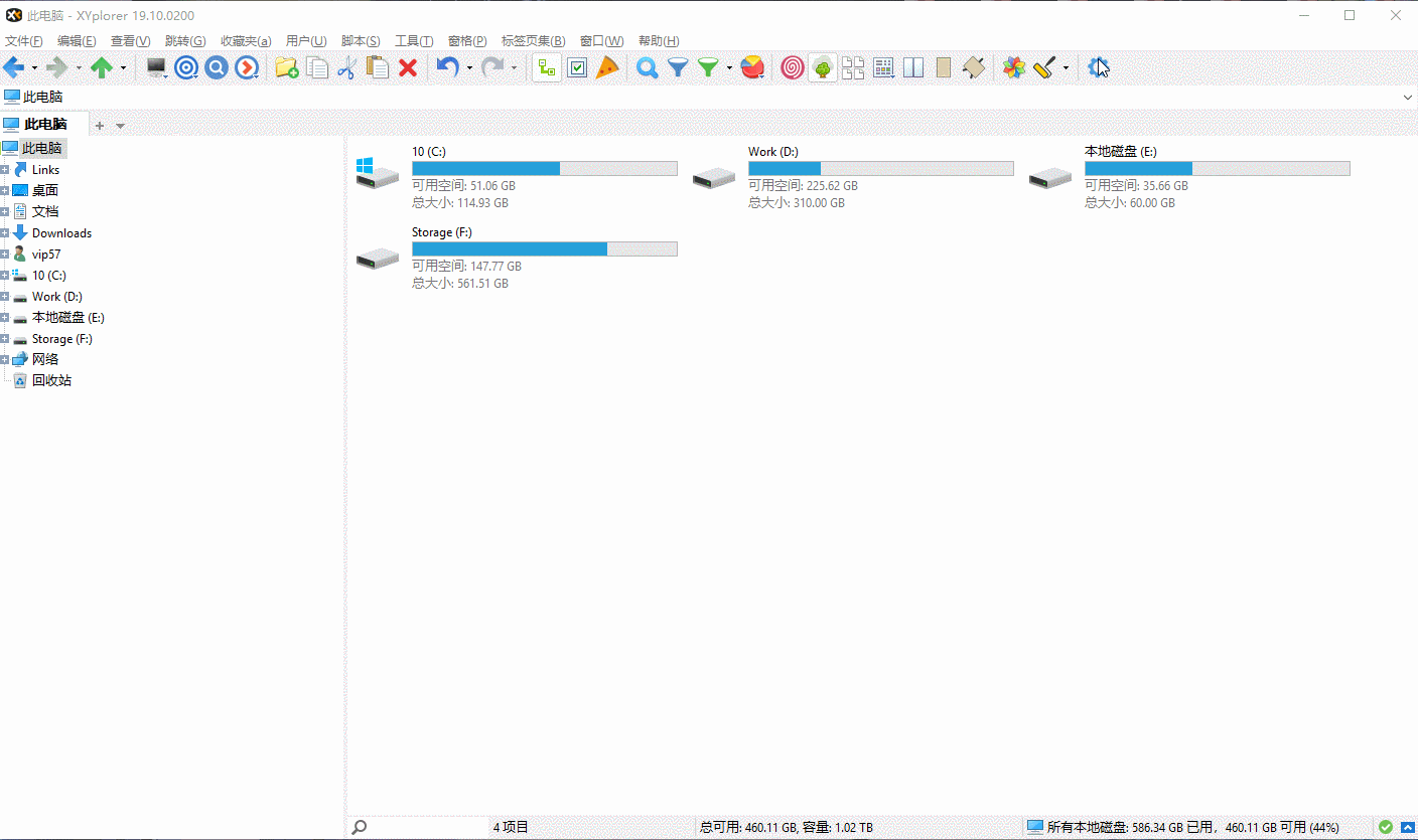 #Windows#XYplorer PRO_v23.00.0200 中文注册便携版