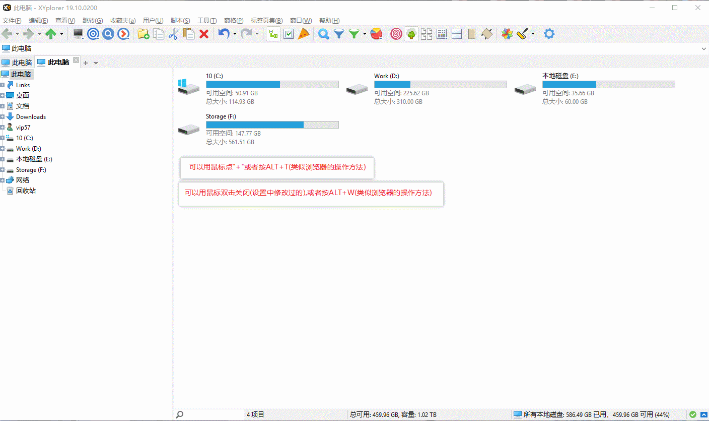 #Windows#XYplorer PRO_v23.00.0200 中文注册便携版