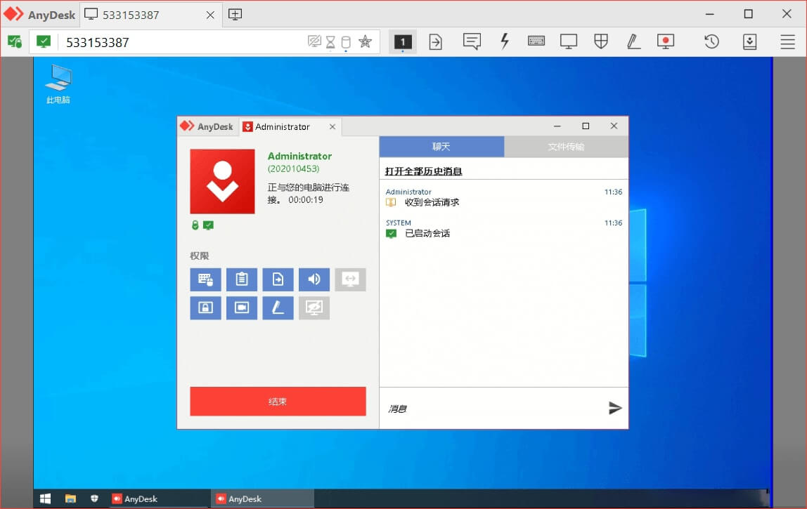#Android</a> / <a href="https://www.whg6.com/tools/macos">MacOS</a> / <a href="https://www.whg6.com/tools/windows">Windows#AnyDesk_7.0.8_免费小巧的境外网络远程工具