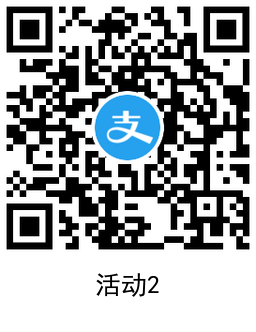 支付宝领2张红牛0.01元购买券