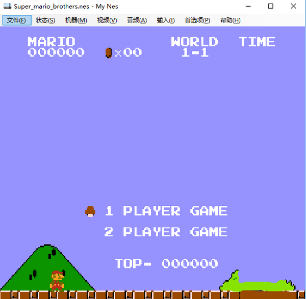 #Windows#游戏模拟器 My Nes v7.13.8155.38062 绿色版