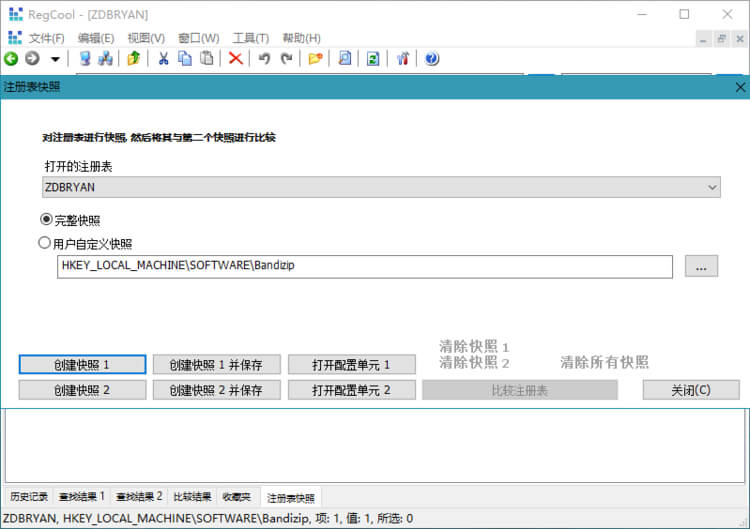 #Windows#注册表编辑工具_RegCool v1.318_绿色单文件