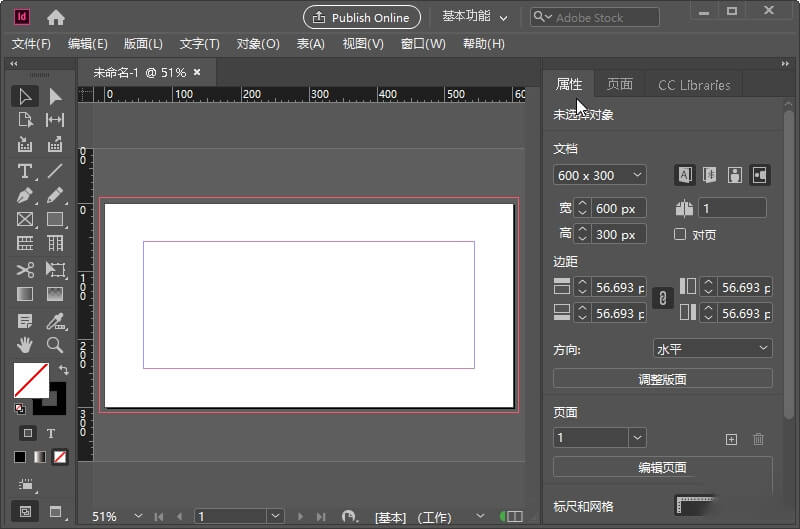 #Windows#Adobe InDesign 2022 v17.2.1.105 Repack