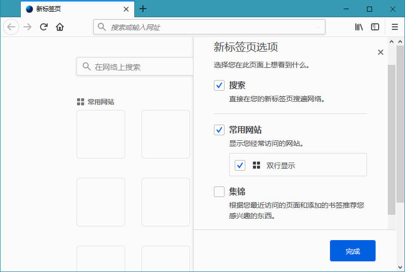 #Windows#火狐浏览器 tete009 Mozilla_Firefox_v100.0