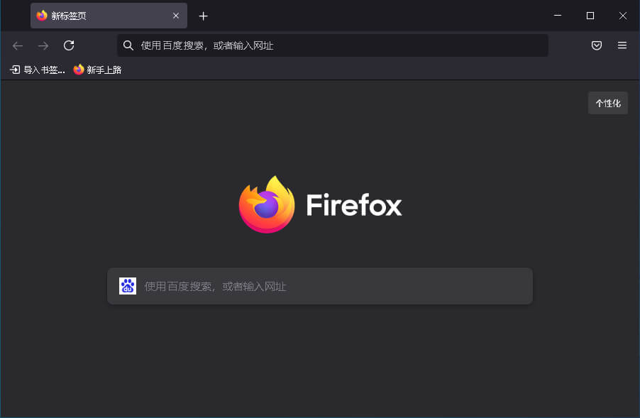 #Windows#Mozilla_Firefox_100.0_Stable / 91.9.0_ESR