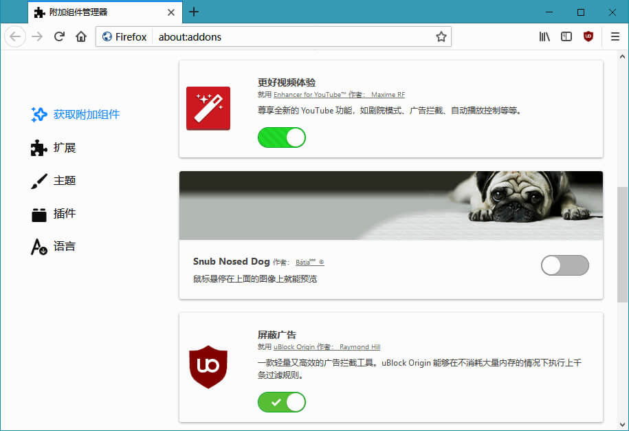 #Windows#火狐浏览器 tete009 Mozilla_Firefox_v100.0