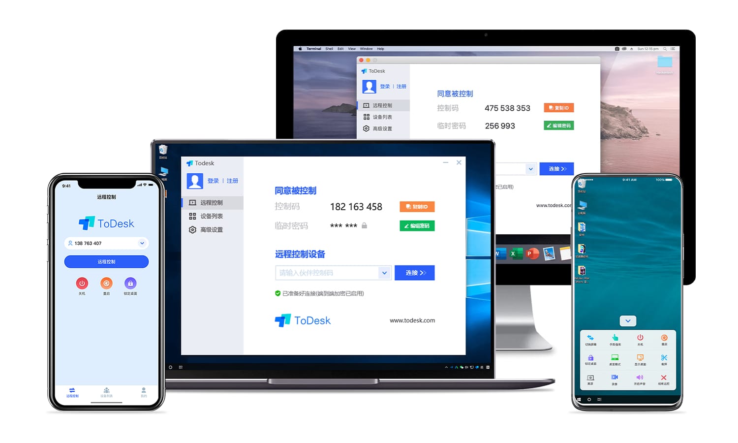 ToDesk v4.2.9 正式版 个人免费远程控制软件-小车博客 ToDesk v4.2.9 正式版 个人免费远程控制软件-小车博客