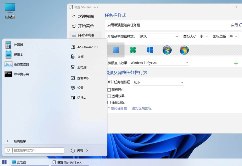 #Windows#StartAllBack_3.3.9.4390b_for Windows 11