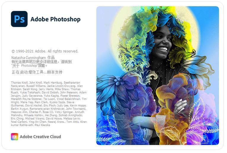 #Windows#Adobe Photoshop 2022 (v23.3.1)_Repack