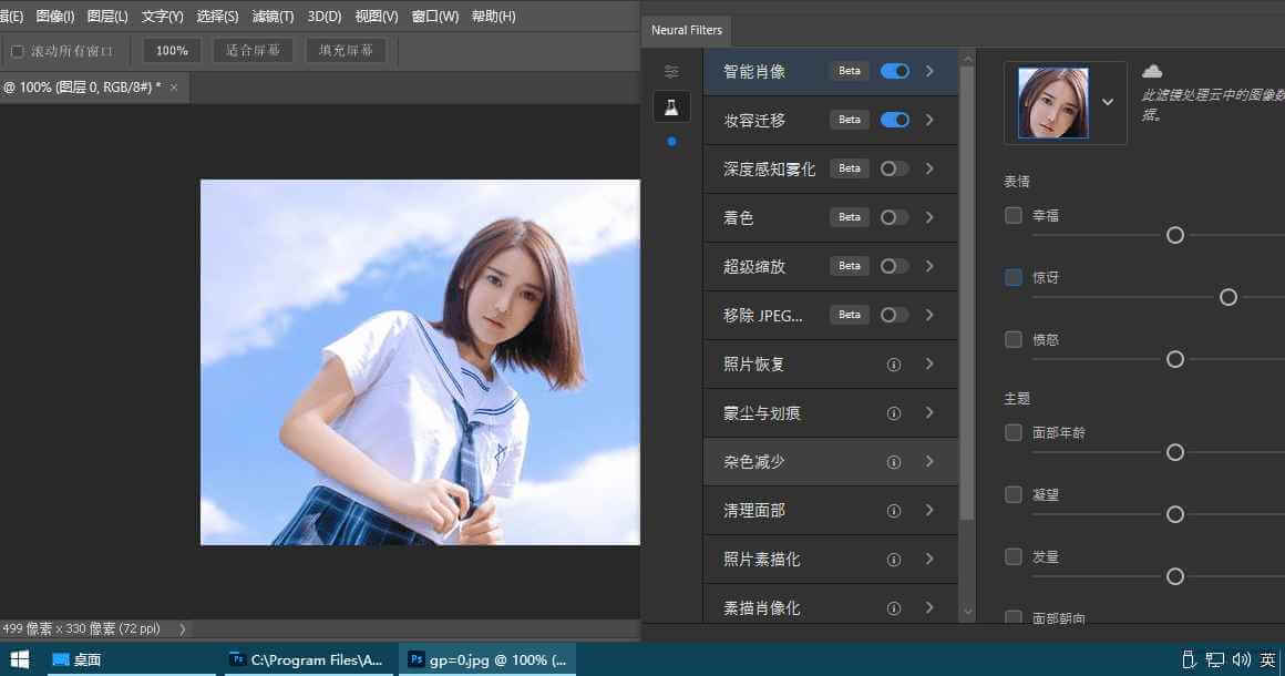 #Windows#Adobe Photoshop 2022 (v23.3.1)_Repack