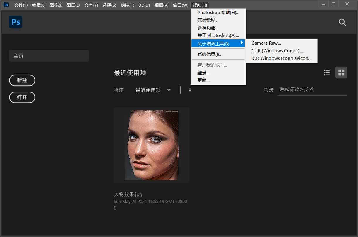 #Windows#Adobe Photoshop 2022 (v23.3.1)_Repack