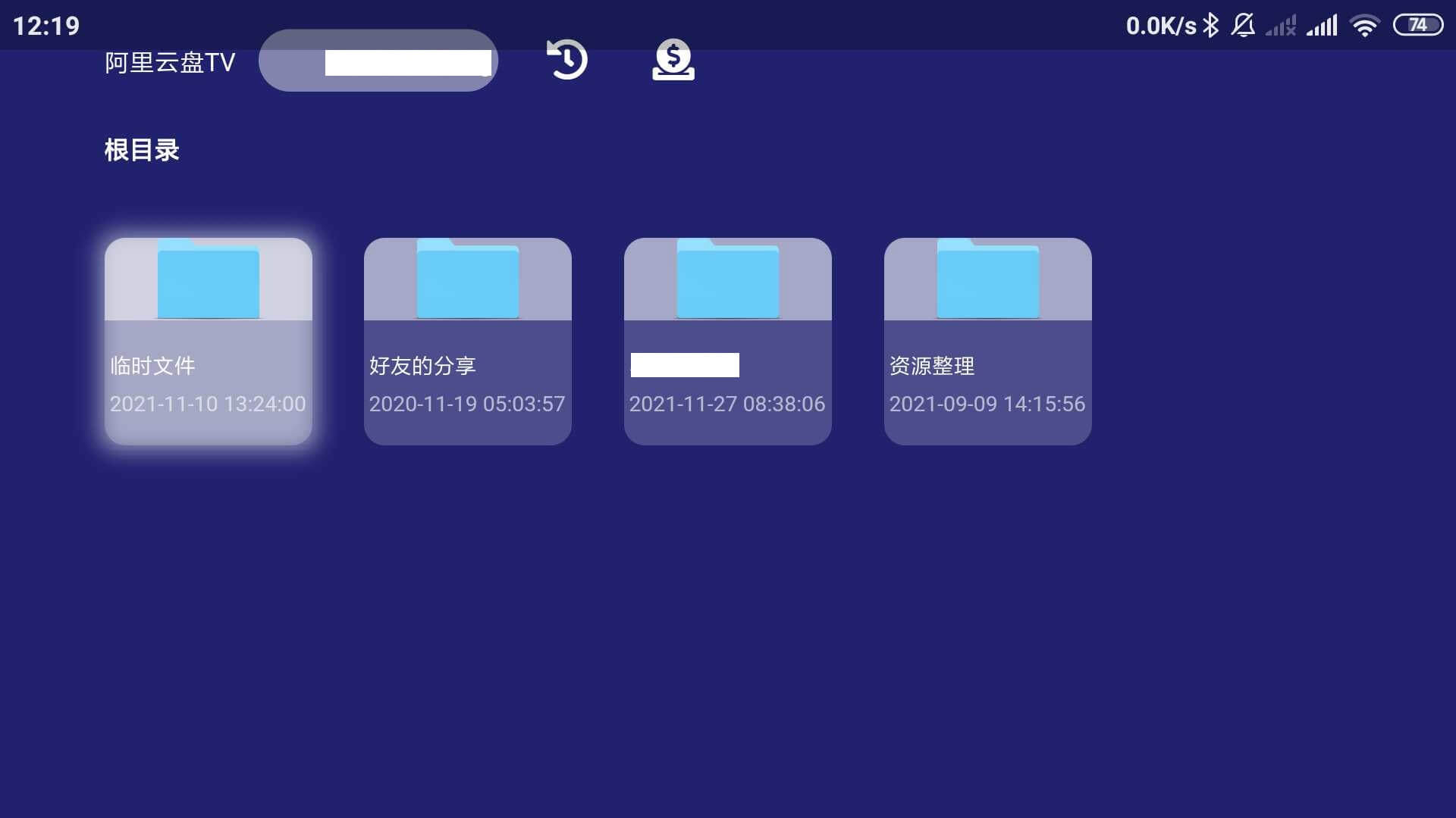 #Android#Android 阿里云盘TV第三方版 v1.1.9 纯净版