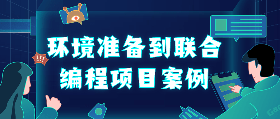 https://www.yunsxr.com/wp-content/uploads/2022/05/20220509143412-62792664d0441.png 1.png