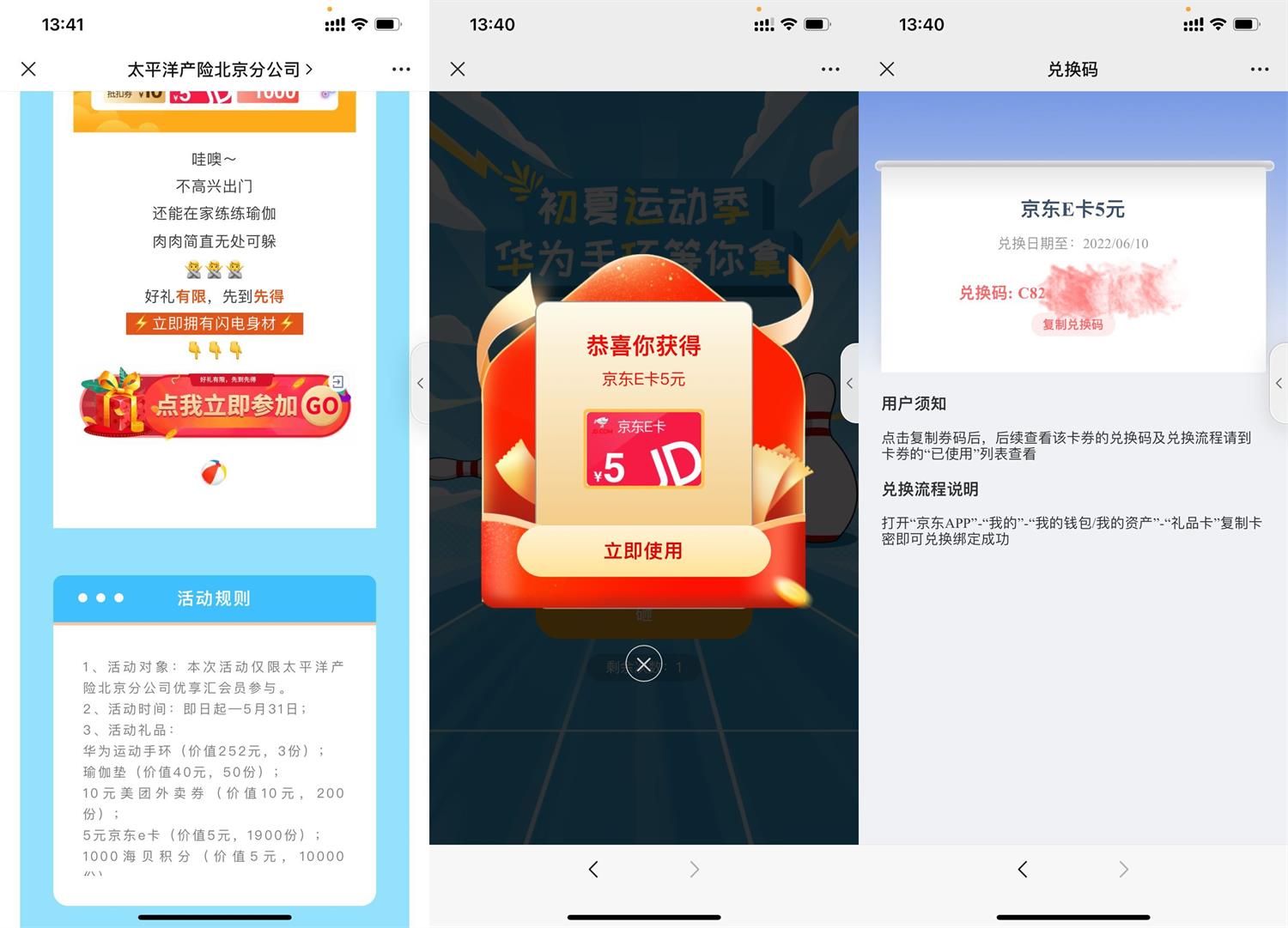 QQ图片20220512135030.jpg