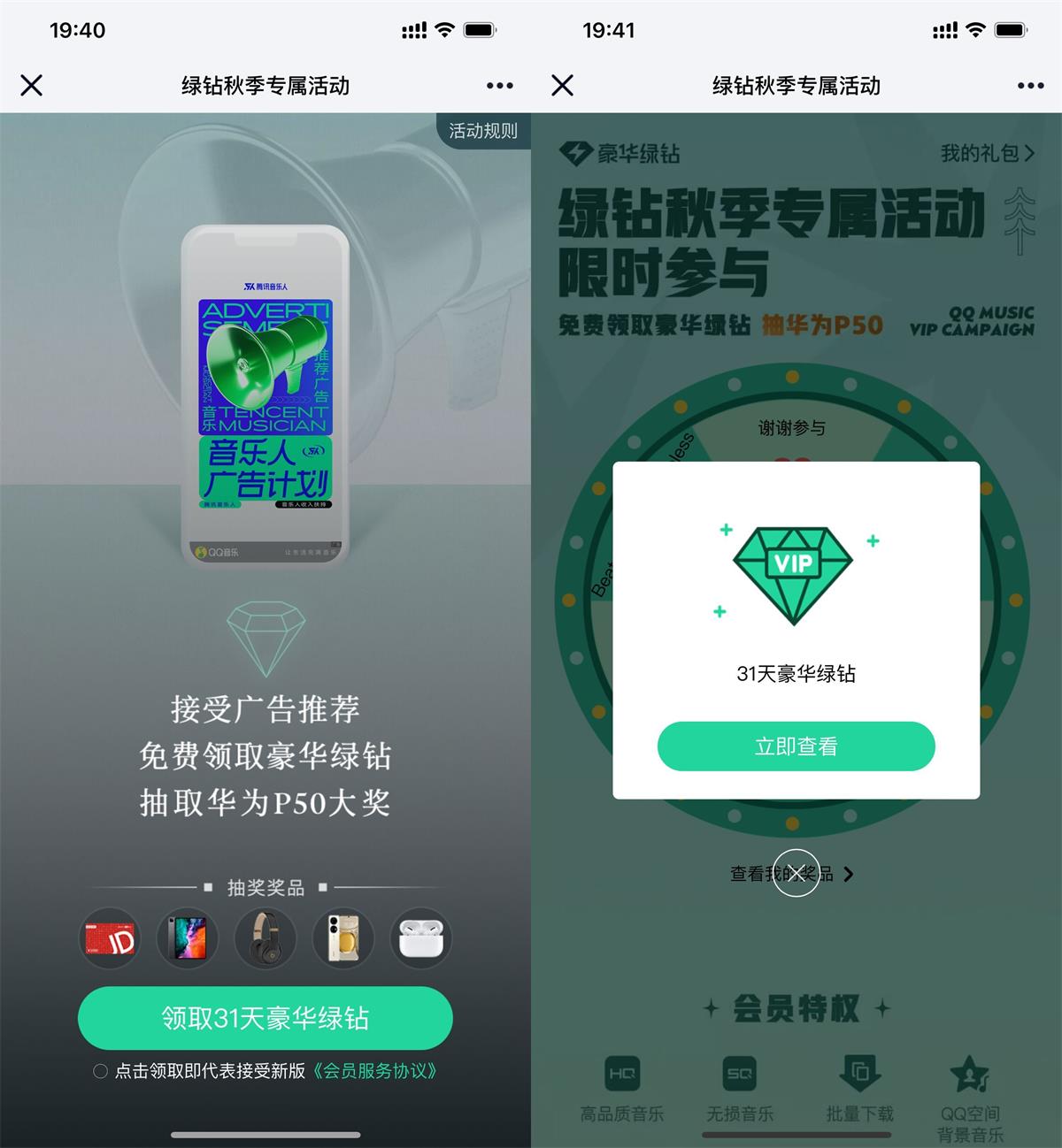 QQ图片20220514194340.jpg