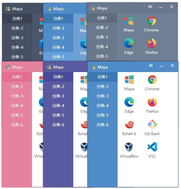 #Windows#Maye v1.3.3.0 -小巧简单易用的快速启动工具