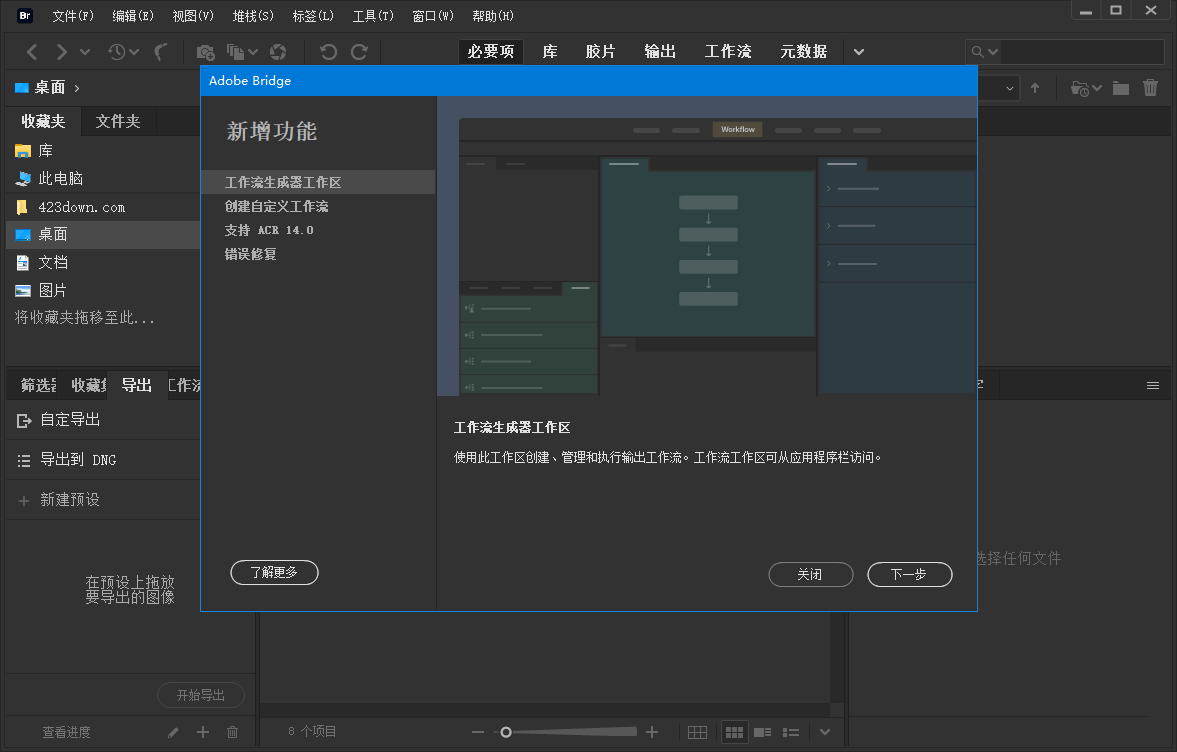 #Windows#Adobe Bridge 2022_(v12.0.2.252)_Repack