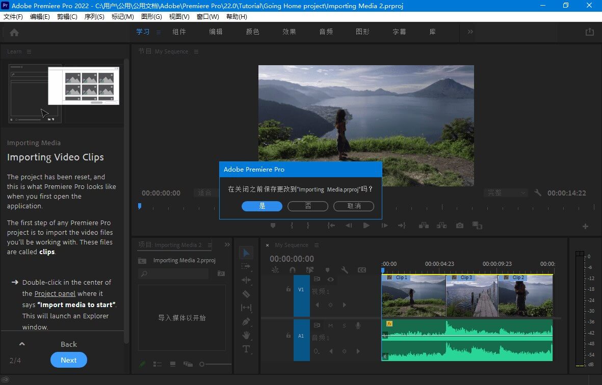 #Windows#Adobe Premiere Pro 2022 v22.4.0 Repack