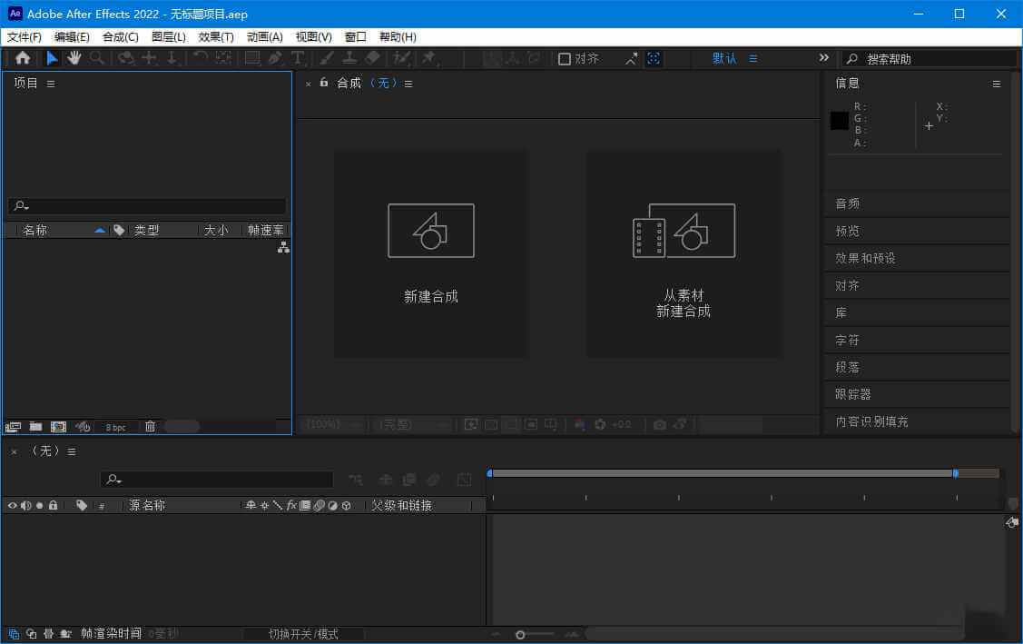 #Windows#Adobe After Effects 2022 (22.4.0) Repack