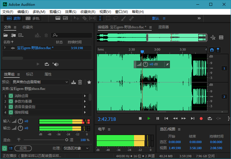#Windows#Adobe Audition 2022 (v22.4.0.49) Repack