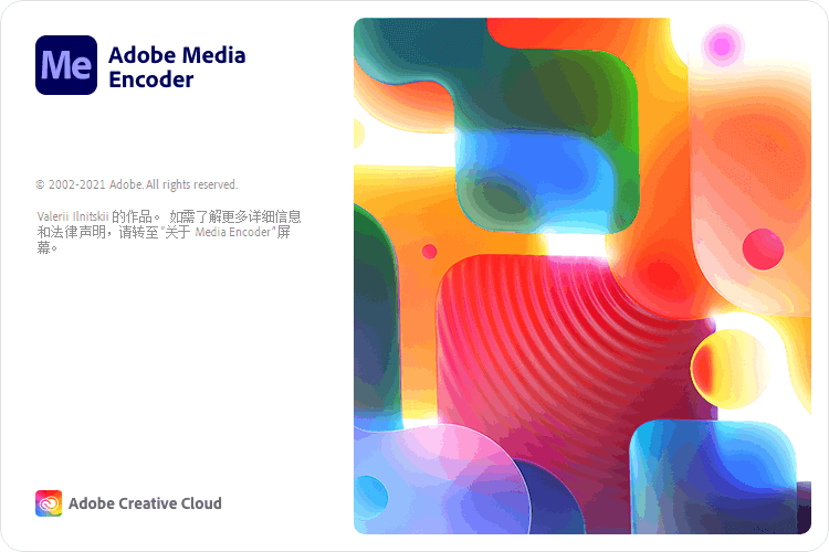 #Windows#Adobe Media Encoder 2022 v22.4 Repack