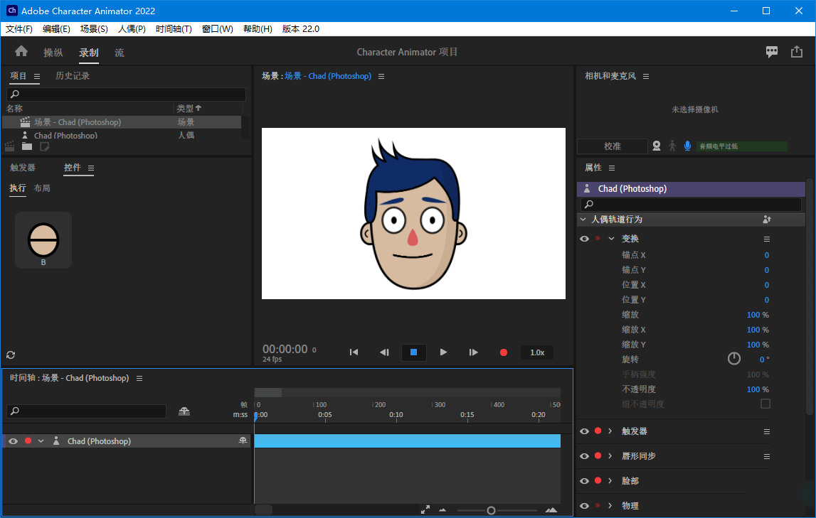 #Windows#Character Animator 2022_v22.4.0_Repack