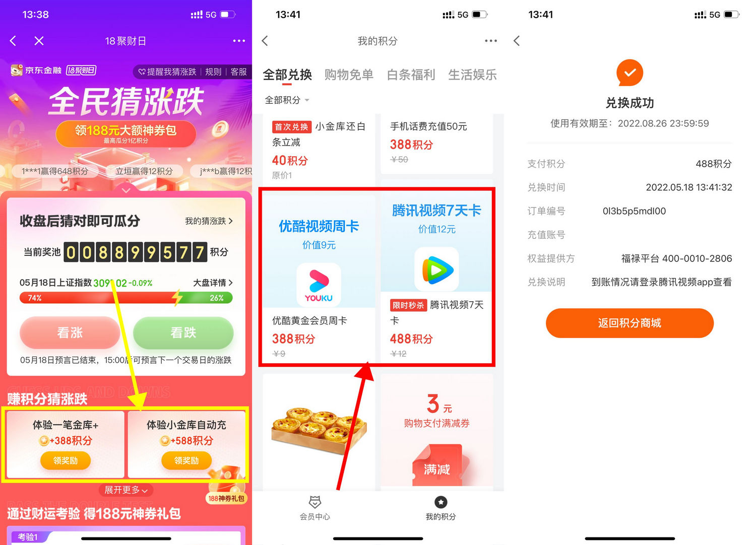 https://www.yunsxr.com/wp-content/uploads/2022/05/20220518113348-6284d99c2a549.jpg QQ图片20220518134406.jpg