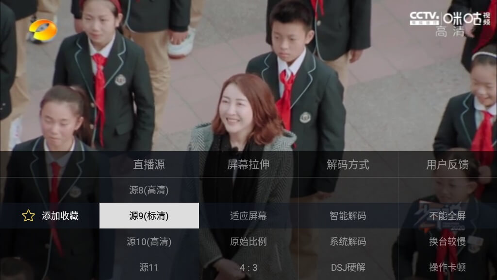 #Android#电视家3.0(3.10.5) 去广告VIP版_电视直播软件