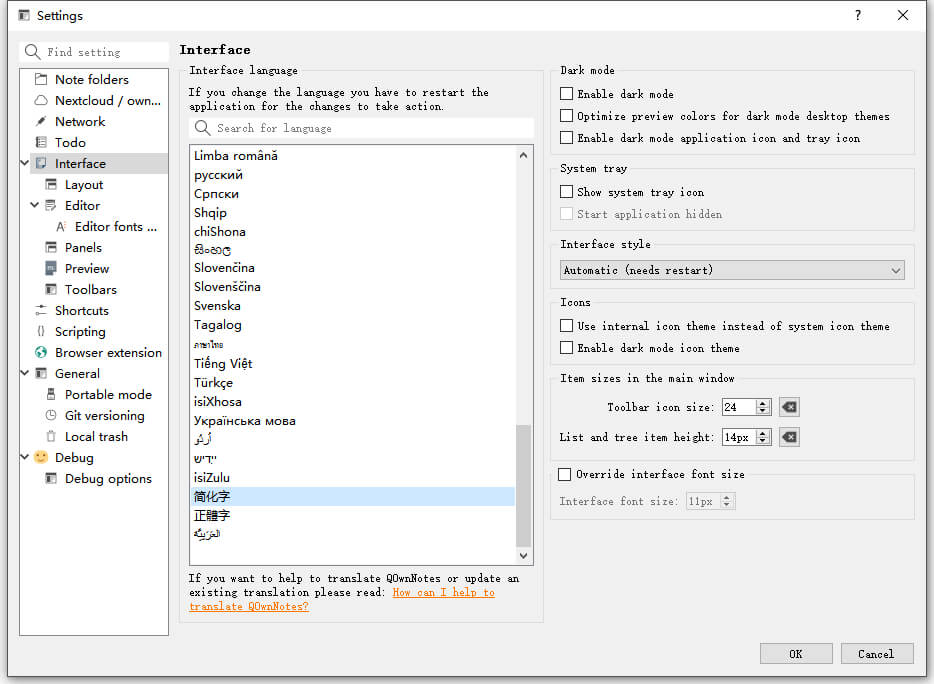 #Windows#Markdown笔记本 QOwnNotes 22.5.2 绿色版