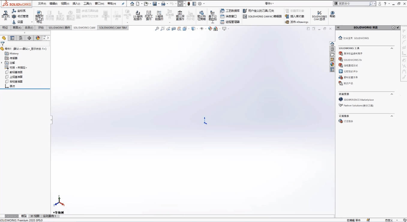 CAMWorks_2022_SP2_for_SW_2021-2022-小车博客 CAMWorks_2022_SP2_for_SW_2021-2022-小车博客