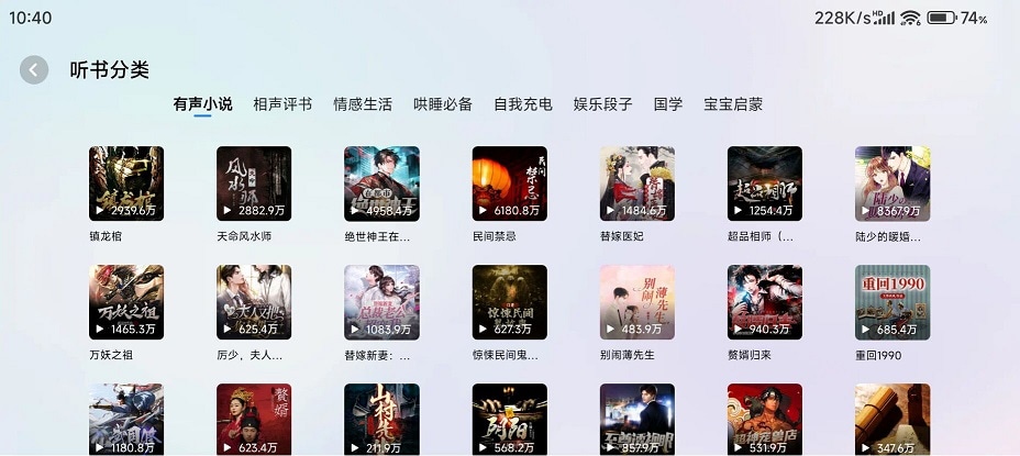 Android 酷狗音乐车载版 v3.5.1 车机音乐App-小车博客