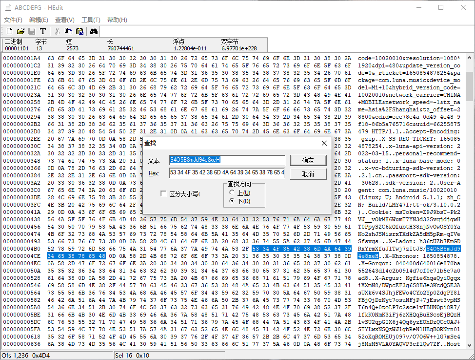 小巧免费的十六进制编辑器 HEdit v3.2 汉化版-小车博客
