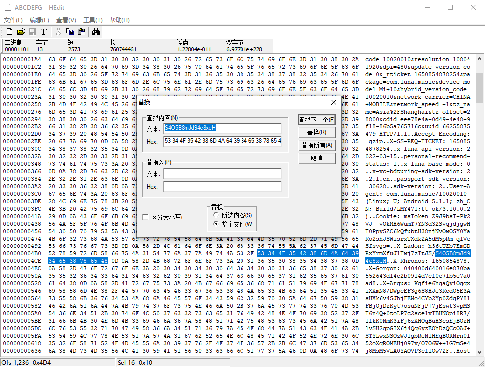 小巧免费的十六进制编辑器 HEdit v3.2 汉化版-小车博客 小巧免费的十六进制编辑器 HEdit v3.2 汉化版-小车博客