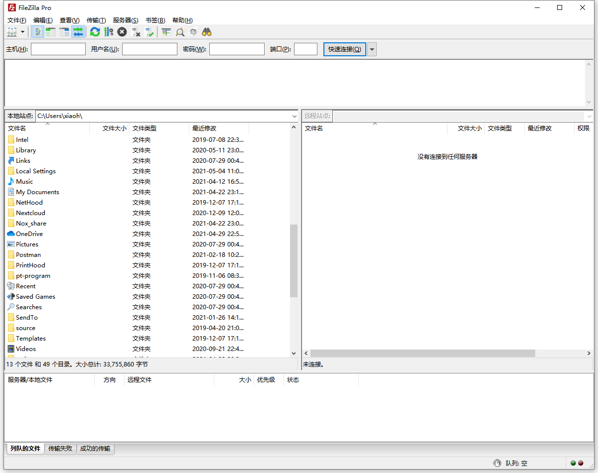 FileZilla Free v3.60.0 / PRO v3.59.0 Stable-小车博客 FileZilla Free v3.60.0 / PRO v3.59.0 Stable-小车博客