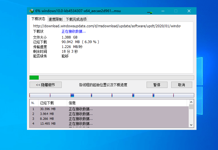 Internet Download Manager 6.41.1 (IDM)-小车博客 Internet Download Manager 6.41.1 (IDM)-小车博客