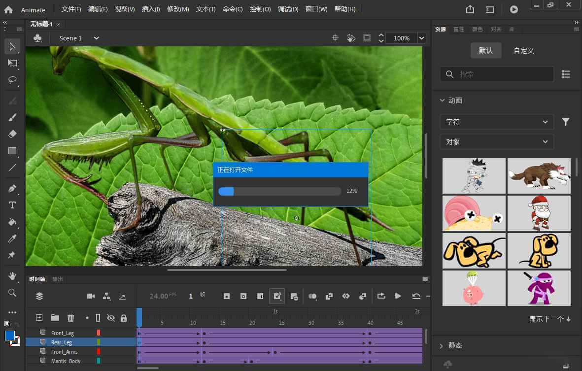 Adobe Animate 2022 (22.0.6.202) Repack-小车博客 Adobe Animate 2022 (22.0.6.202) Repack-小车博客