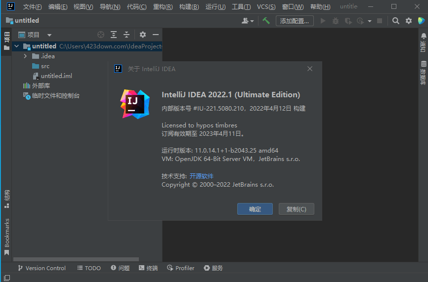 IntelliJ IDEA_2022.1.2 Ultimate 永久激活版-小车博客 IntelliJ IDEA_2022.1.2 Ultimate 永久激活版-小车博客