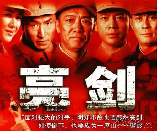 2005年《亮剑》电视剧全30集超清4K画质 【百度网盘】