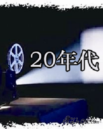中国老电影20年代3部合集【阿里云盘】