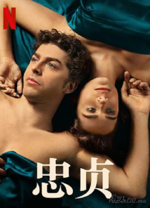 《忠贞/Fedeltà》(2022)全6集高清1080P原声官方中字