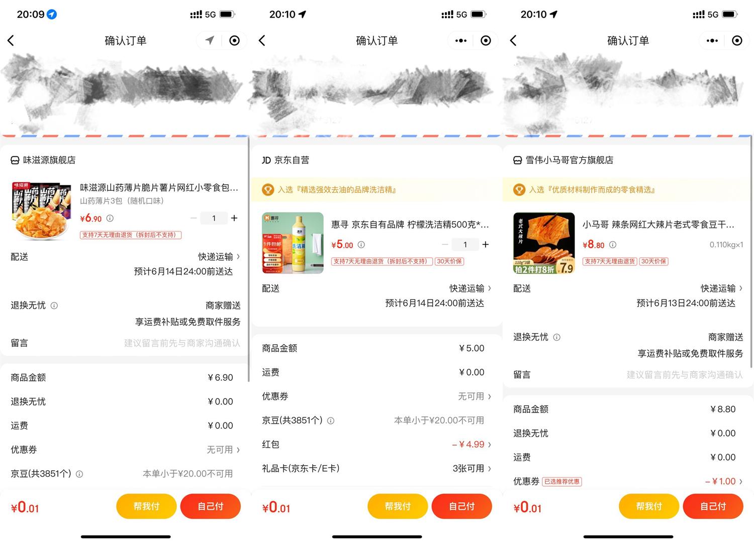 https://www.yunsxr.com/wp-content/uploads/2022/06/20220608132458-62a0a32a1c72e.jpg QQ图片20220608211029.jpg