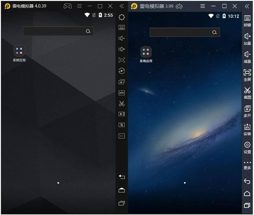 雷电模拟器v4.0.83 / 3.122 去广告绿色纯净版-小车博客 雷电模拟器v4.0.83 / 3.122 去广告绿色纯净版-小车博客
