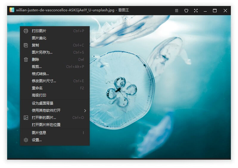 2345看图王_v10.9.0.9760_去广告绿色纯净版-小车博客 2345看图王_v10.9.0.9760_去广告绿色纯净版-小车博客