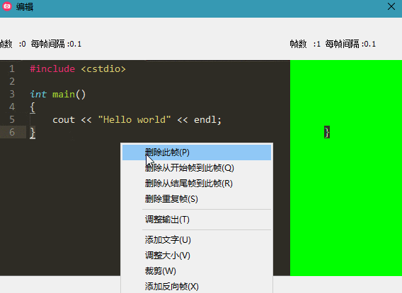 GIF动画录制工具 GifCam_v7.0_汉化版单文件-小车博客 GIF动画录制工具 GifCam_v7.0_汉化版单文件-小车博客